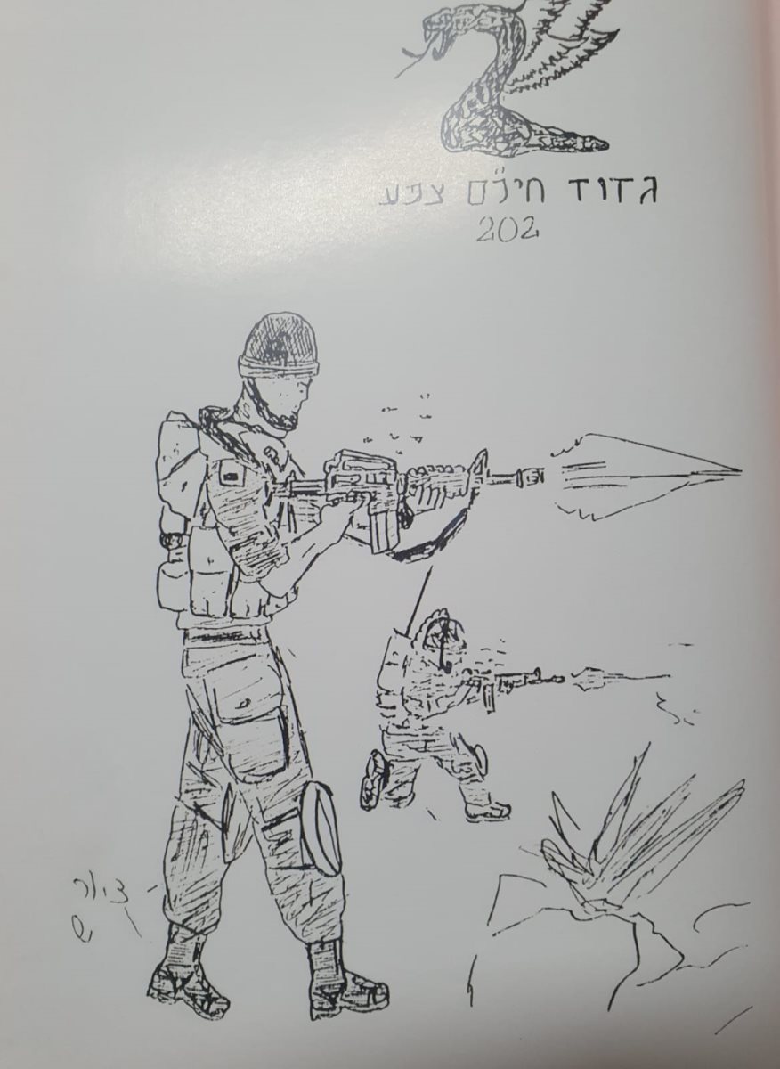 ציור של שי. קרדיט - צילום פרטי