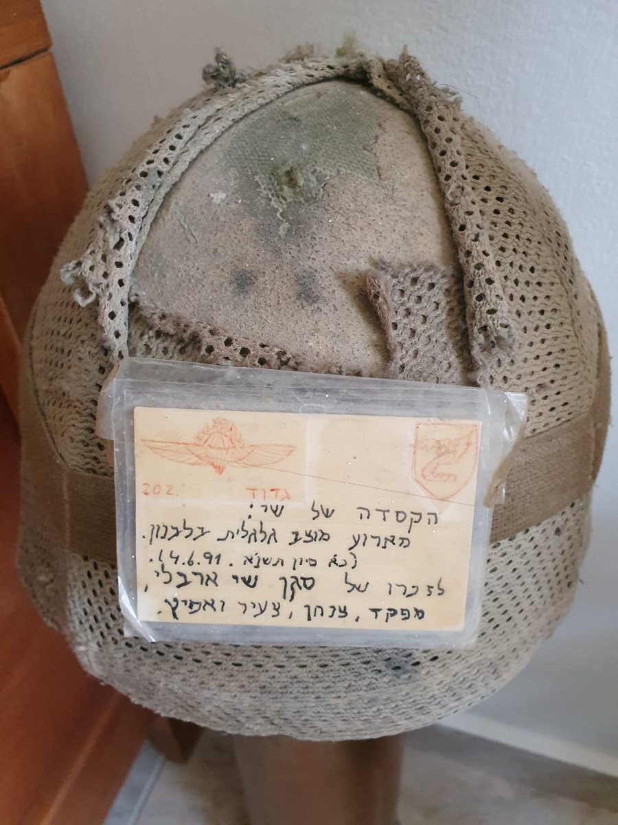 הקסדה של שי אחרי שהקליע נכנס ויצא ממנה. קרדיט - מהאלבום המשפחתי