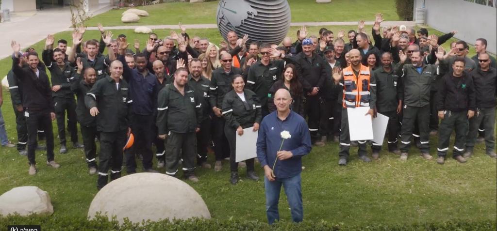 קרדיט: Playscape