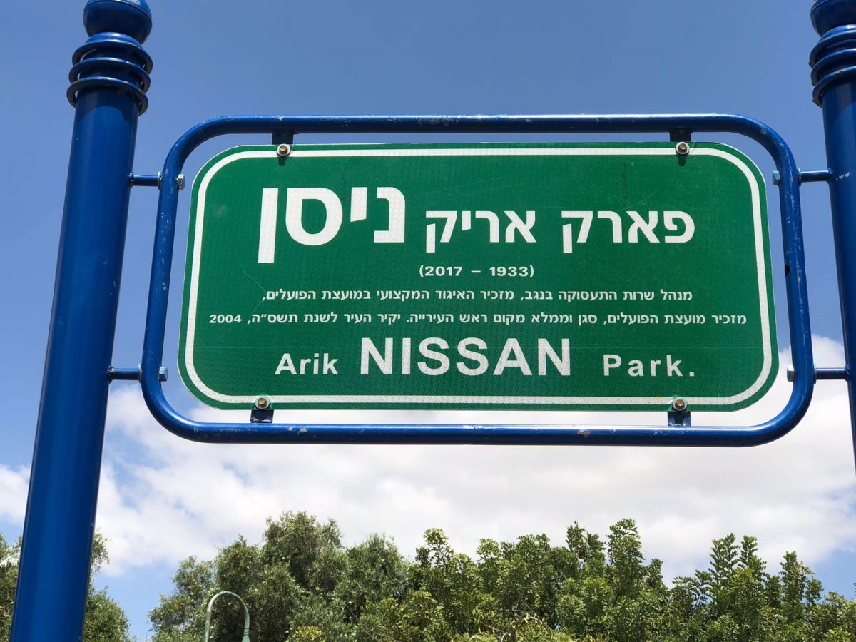 קרדיט - יוסי ניסן, תוכן גולשים (ע''פ סעיף 27א')