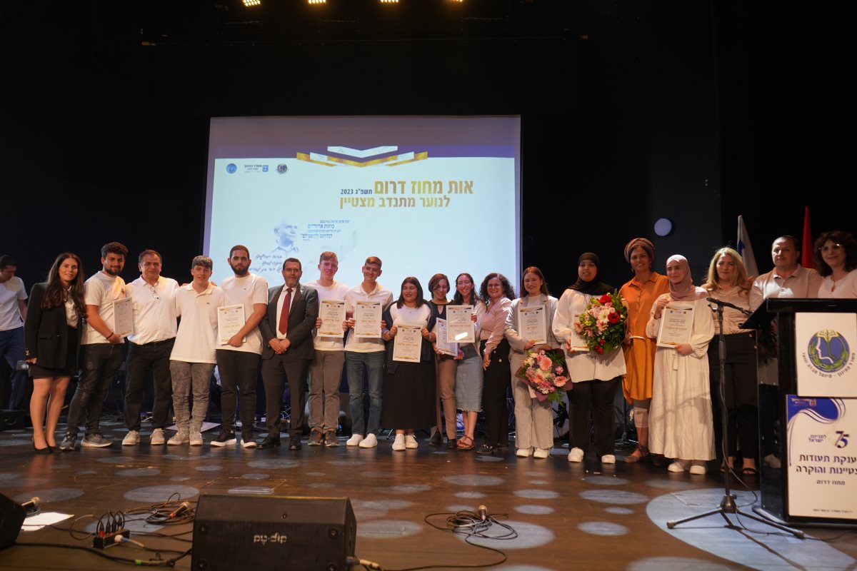 קרדיט - משרד החינוך