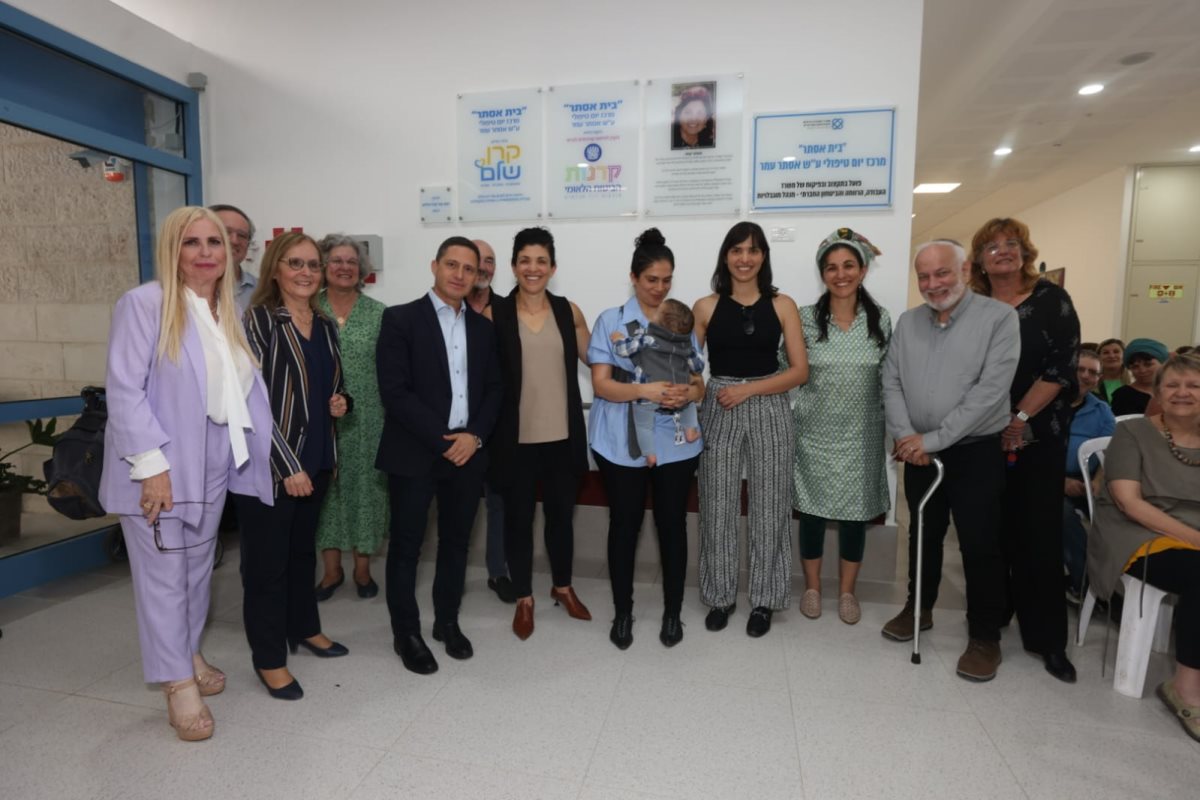 טקס חניכת המרכז. קרדיט - עיריית באר שבע