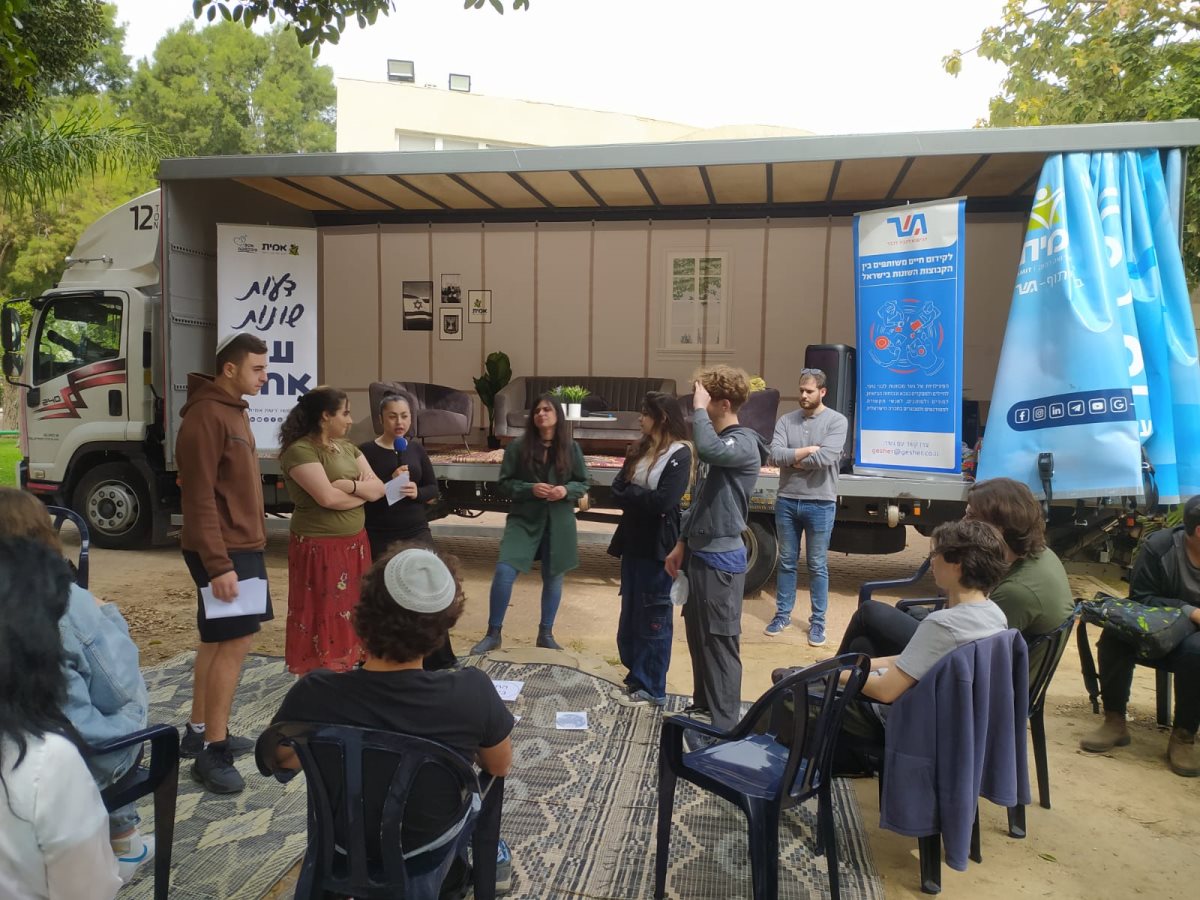 קרדיט - מקיף אמית באר שבע 