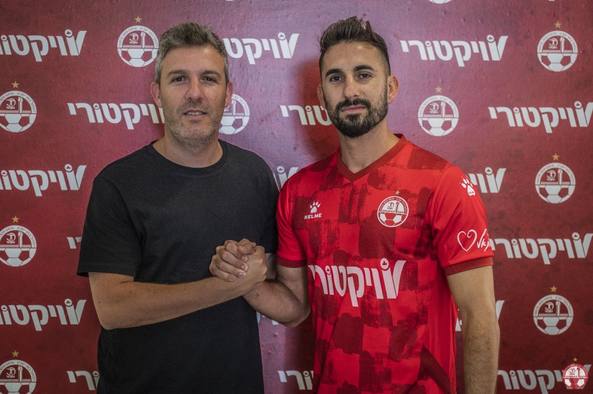 קרדיט - הפועל "ויקטורי" באר שבע