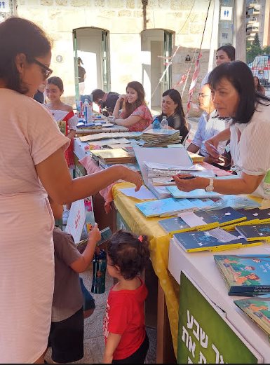 שבוע הספר. קרדיט כיוונים 