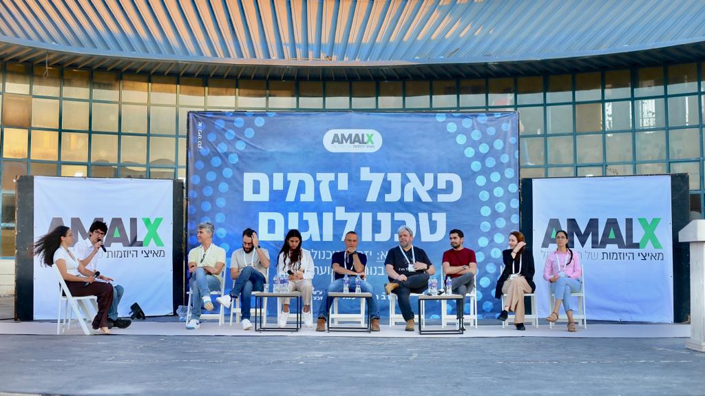 פאנל יזמים טכנולוגיים. קרדיט באדיבות יח"צ