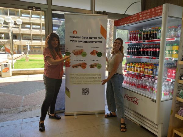 מימין הדס טלמור מיוזמות הפרוייקט. צילום באדיבות קמפוס ירוק