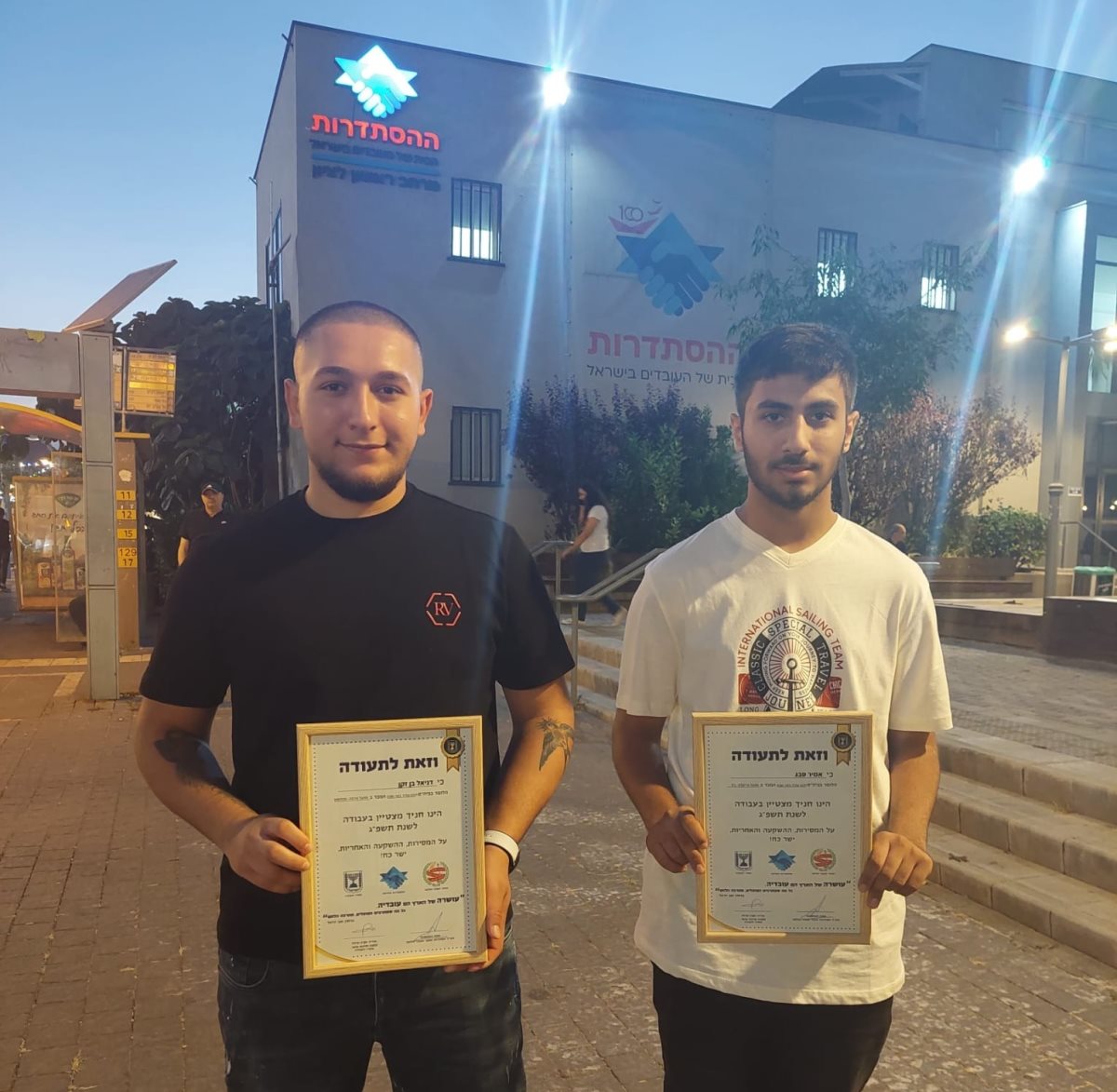 קרדיט - תיכון עתיד