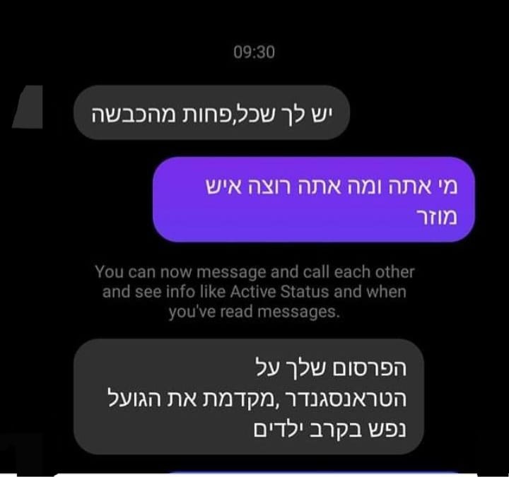 צילום פרטי