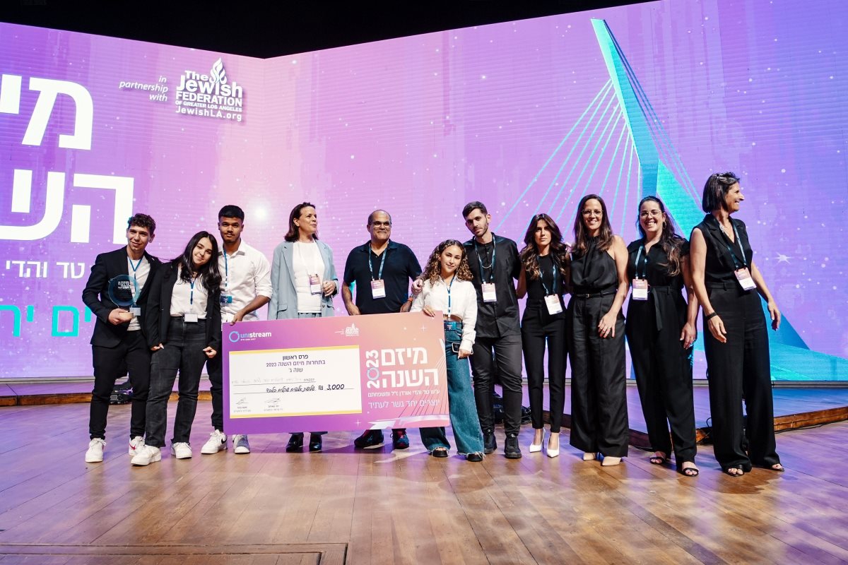 קרדיט - צילום פרטי