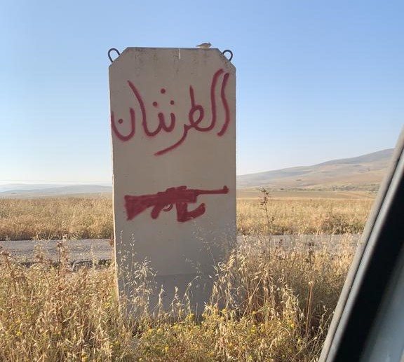 קרדיט - מג"ב