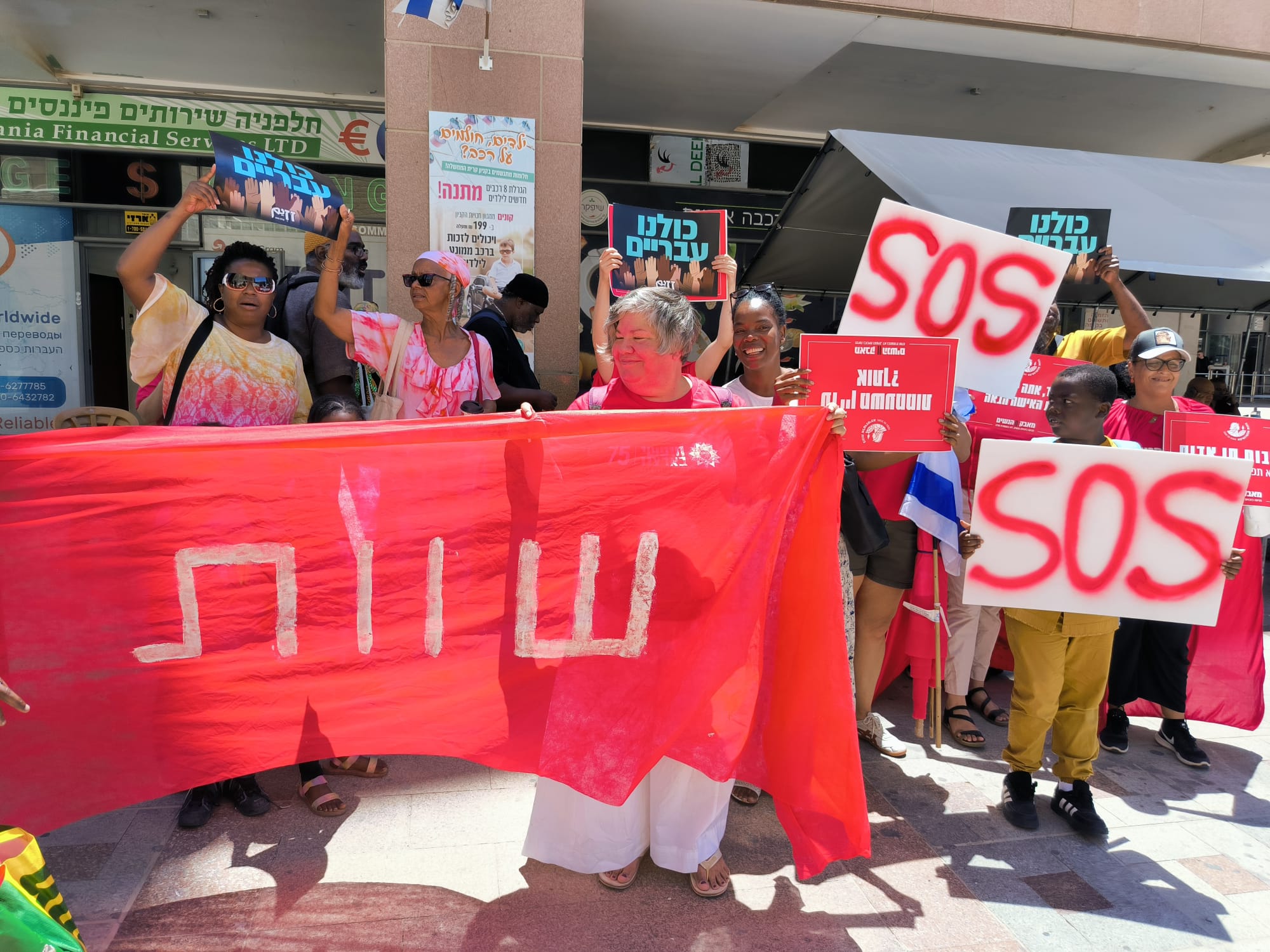 נשות בונות אלטרנטיבה מפגינות ביחד עם קהילת העבריים מדימונה. קרדיט שרית לייזרוביץ'