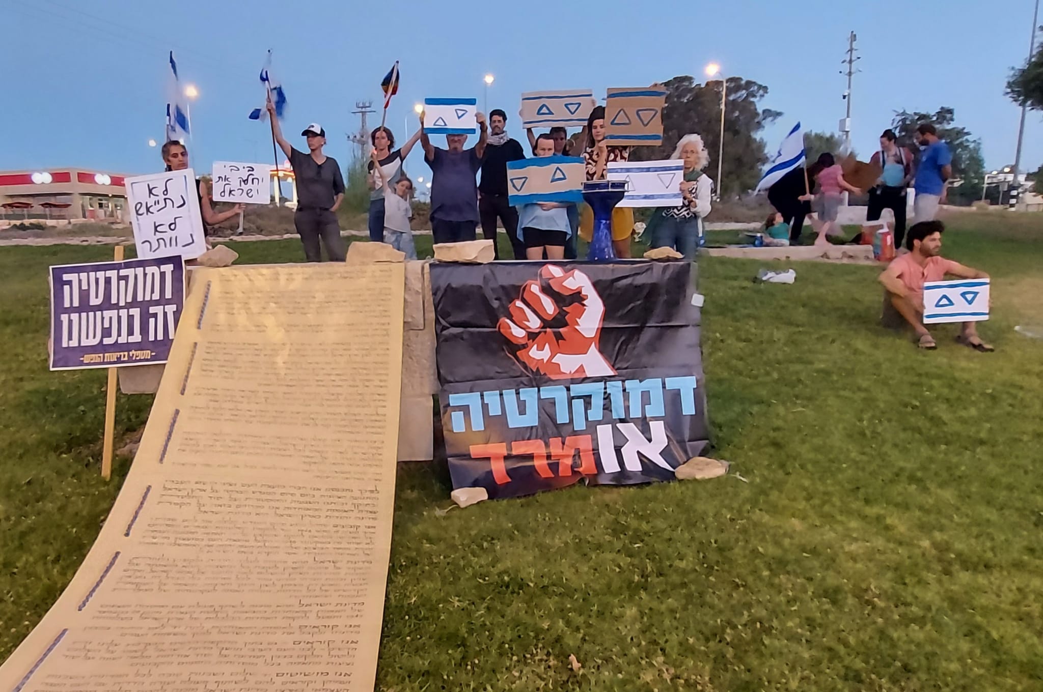 הפגנה ספונטנית מצפה רמון. קרדיט שימוש חופשי