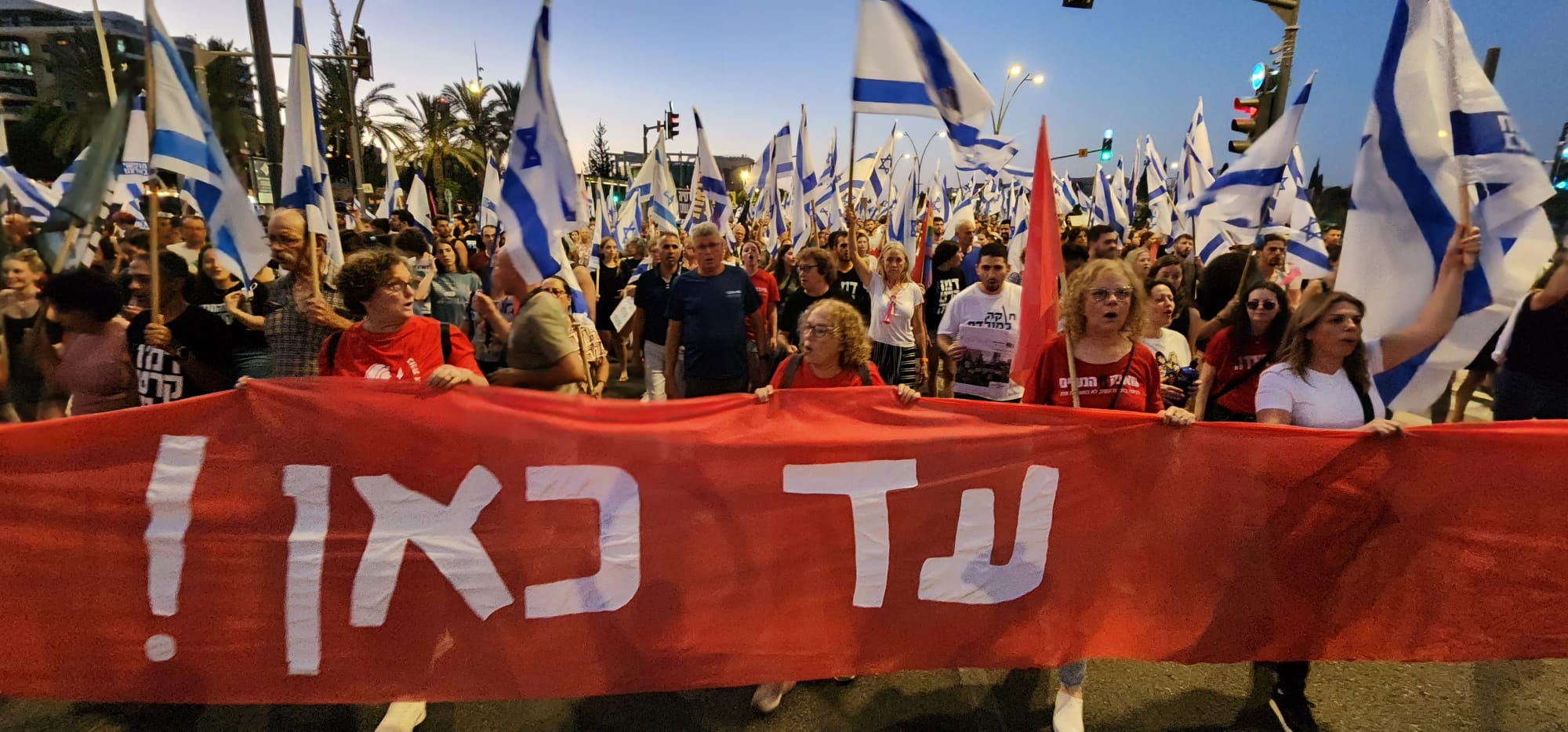 ההפגנה בבאר שבע בשעה זו. קרדיט יעל רונן