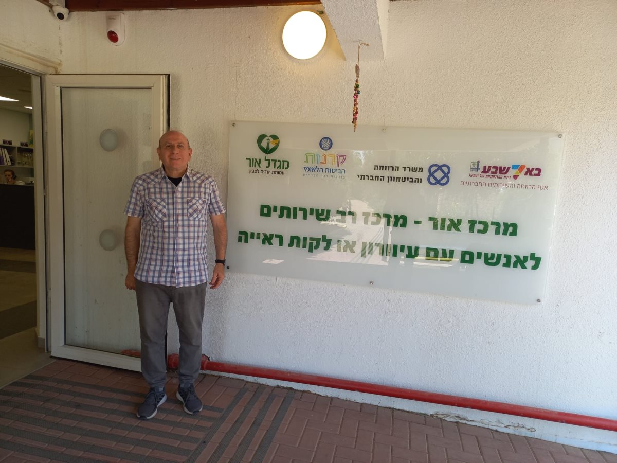 קרדיט - צילום פרטי