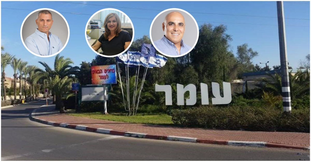 קרדיט - צילום פרטי, שרון טל, יח"צ, תוכן גולשים ע"פ סעיף 27א'