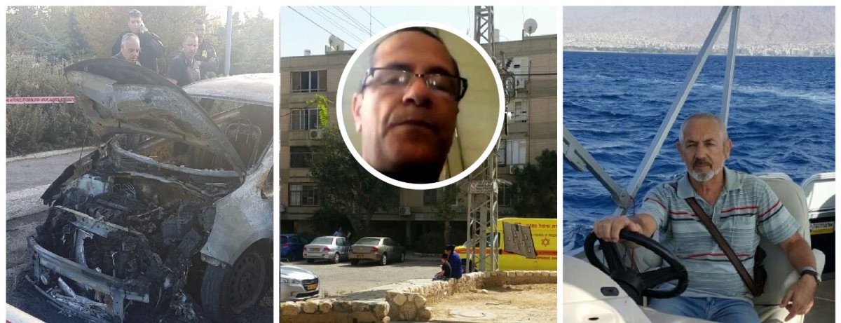 בוקובזה, אלתר ז"ל, זירת הרצח והרכב השרוף. קרדיט - תוכן גולשים ע"פ סעיף 27א'