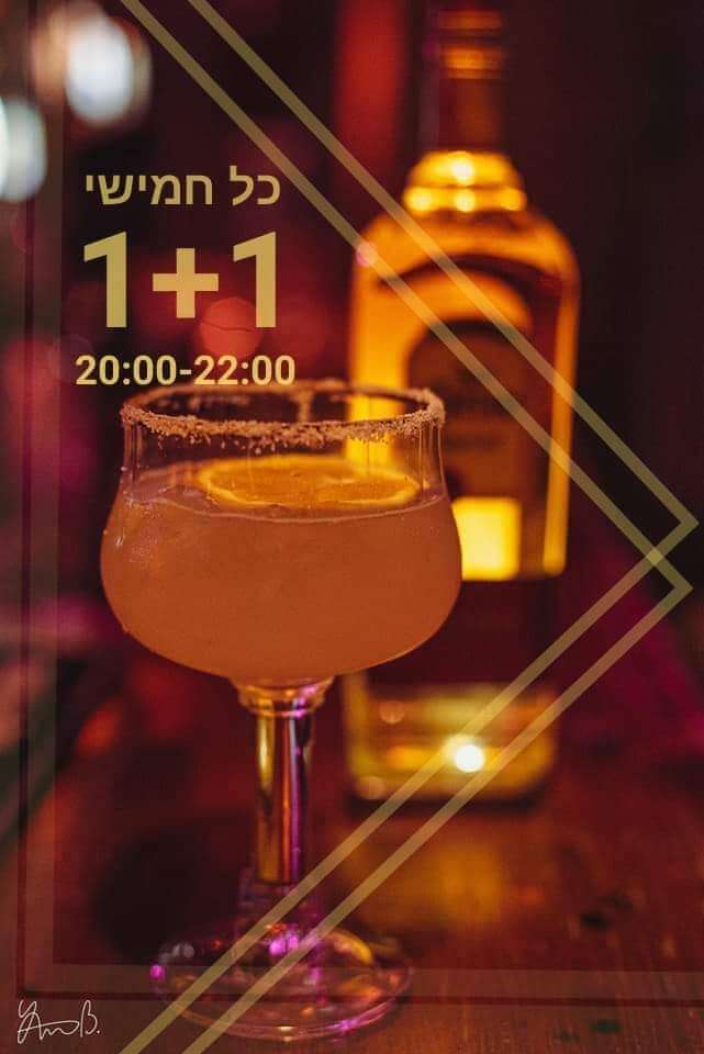 עשן-הזמן-ימי-חמישי. קרדיט אתר כל הדרכים לגלות את באר שבע