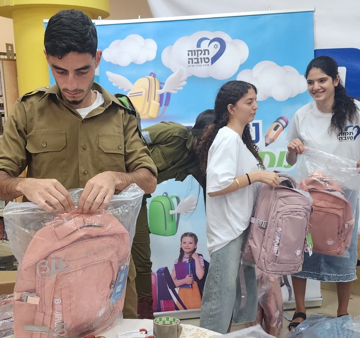 קרדיט - תקוה טובה