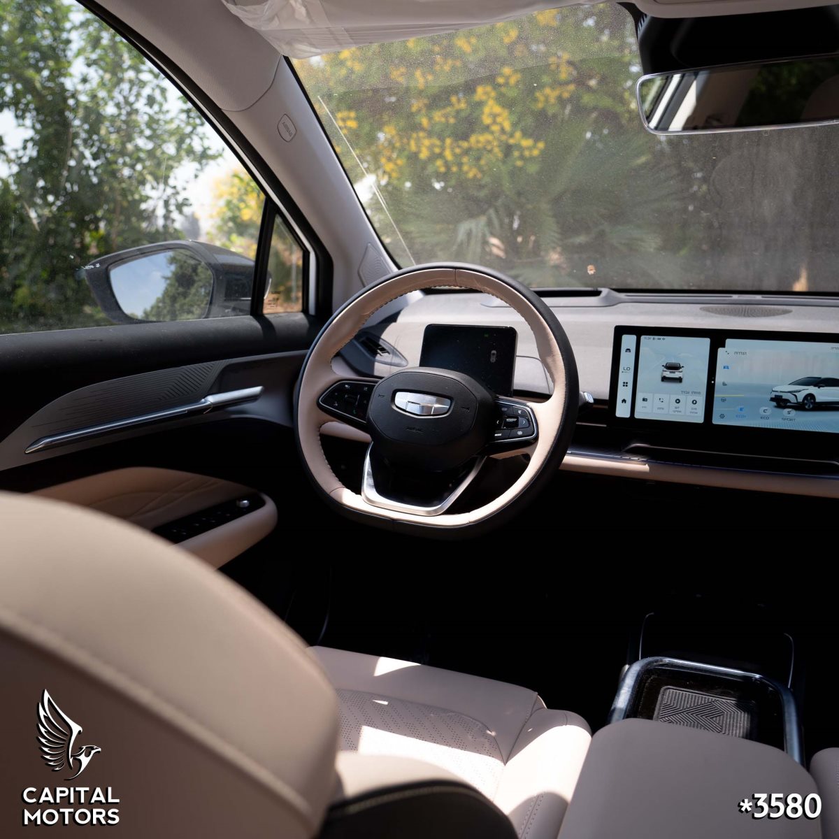 קפיטל מוטורס