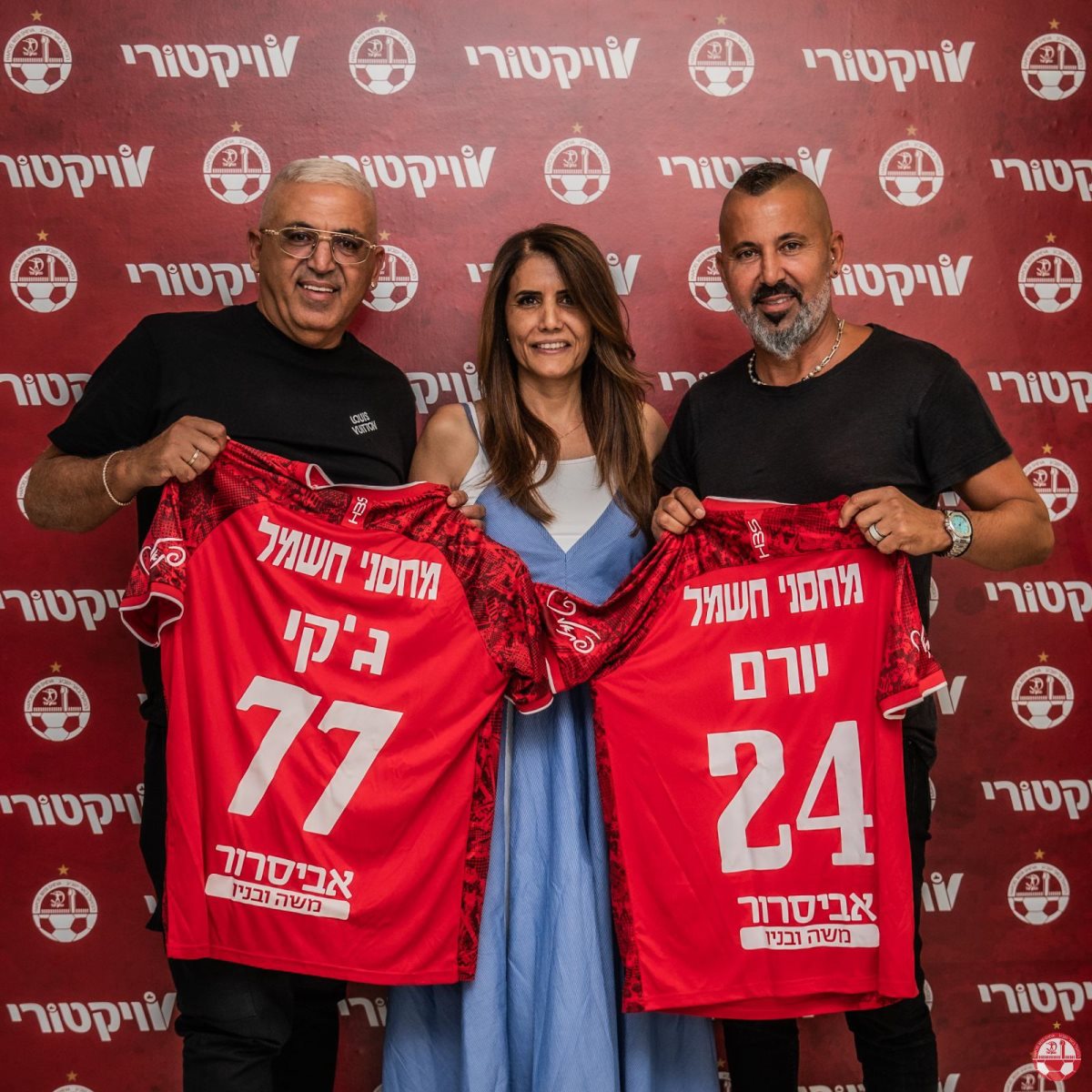 קרדיט - הפועל "ויקטורי" באר שבע