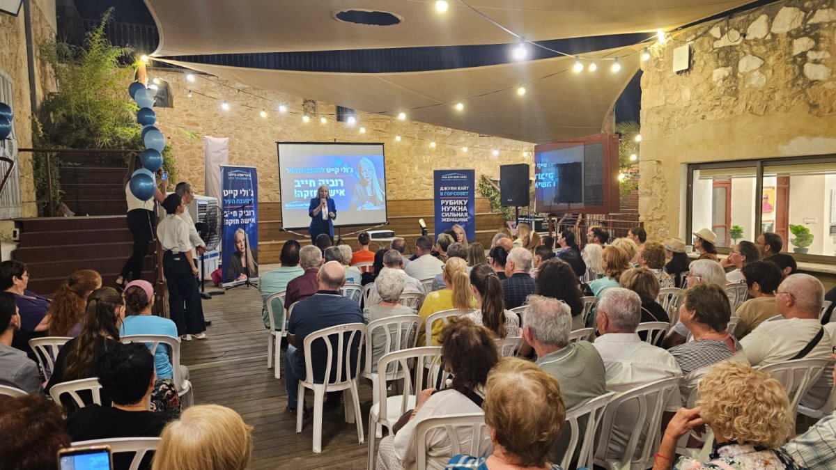 קרדיט - צילום פרטי