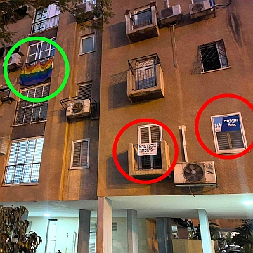 השלטים בבניין בו התרחשה התקרית. קרדיט שימוש חופשי