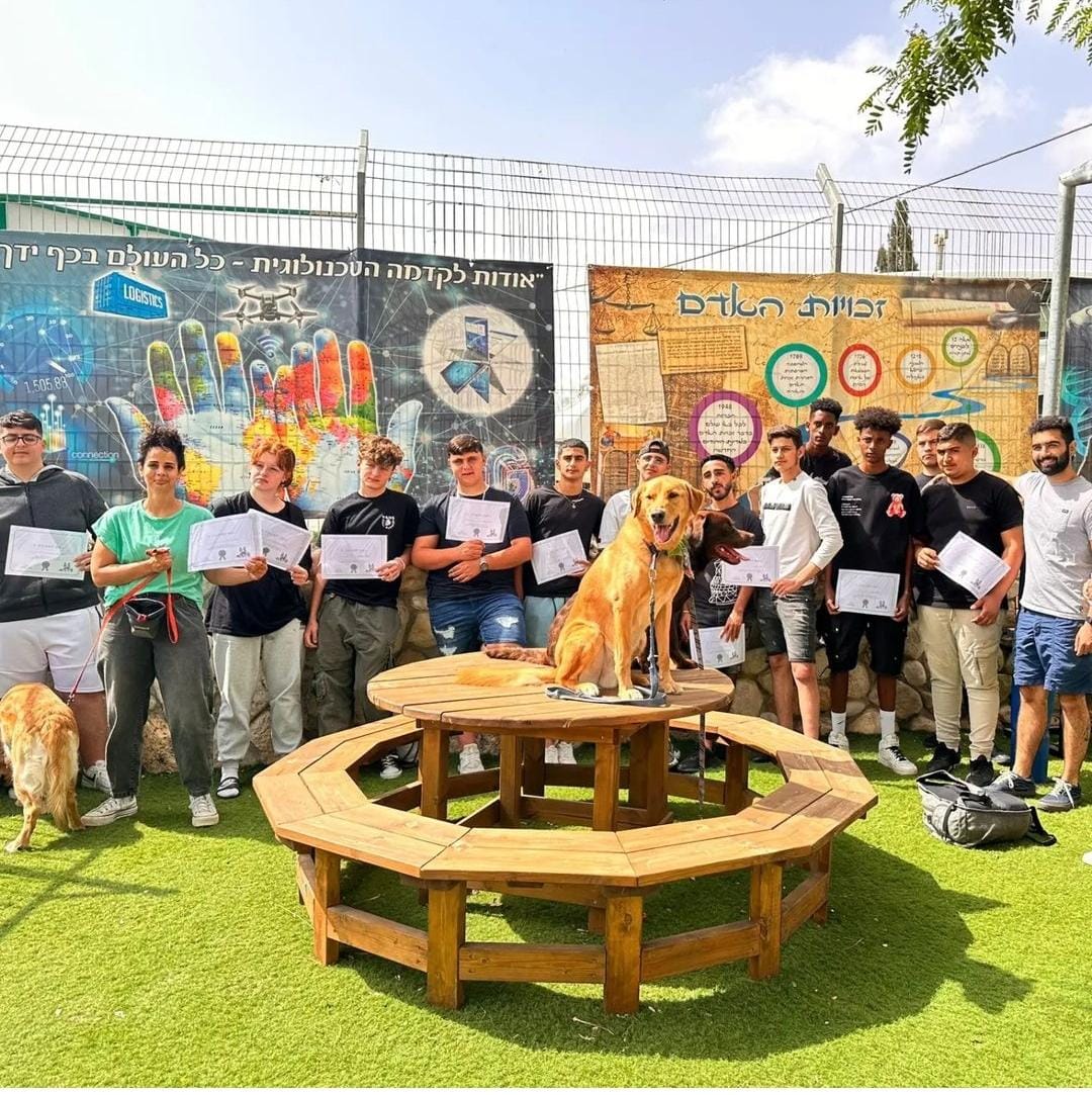 התלמידים בסיום קורס אילוף כלבים. קרדיט - תיכון עתיד באר שבע