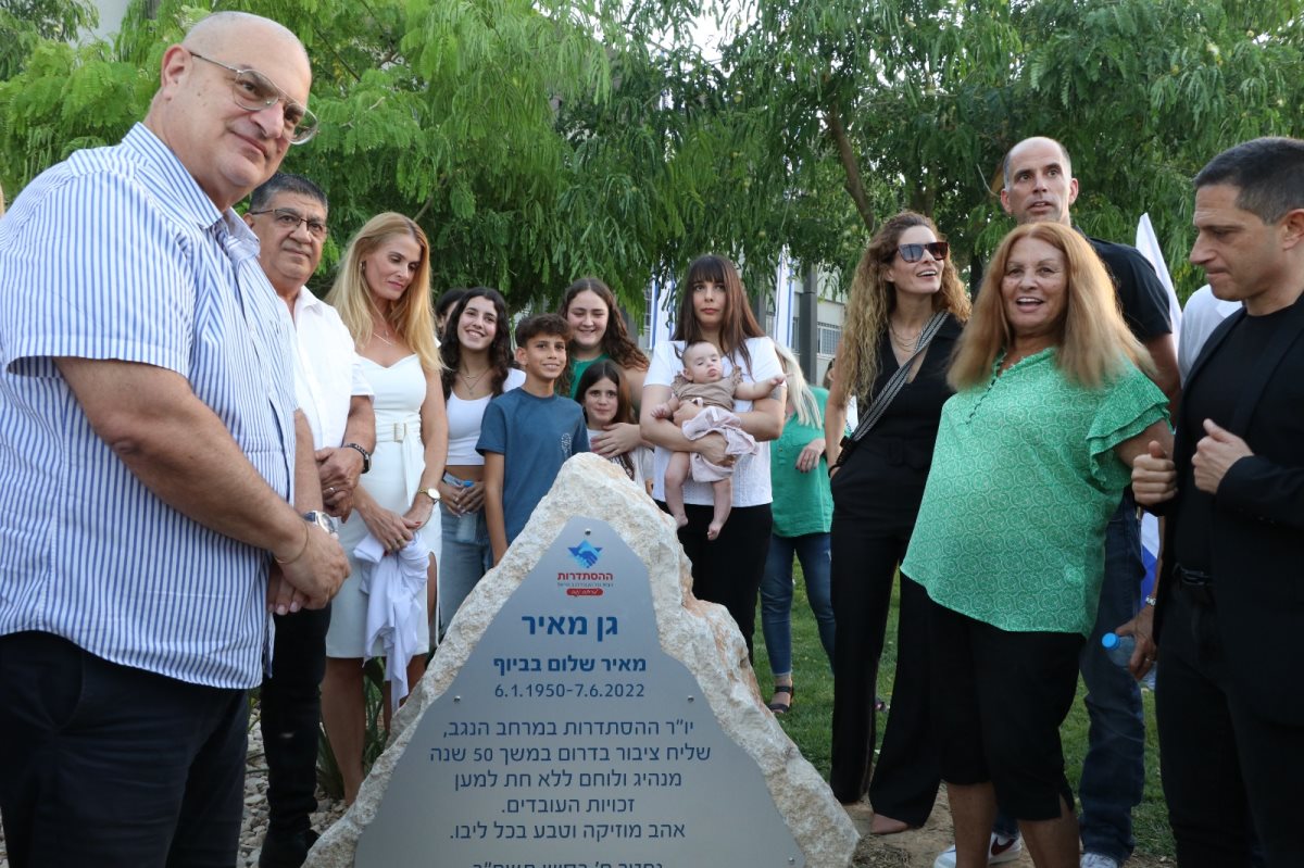 קרדיט - ההסתדרות