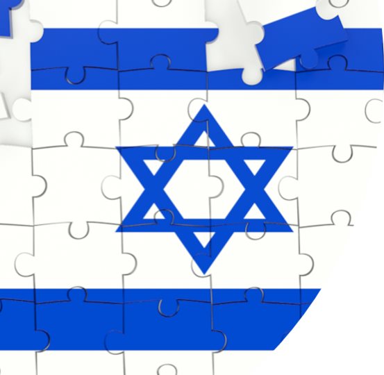 דגל ישראל פאזל - באדיבות פארק קרסו למדע