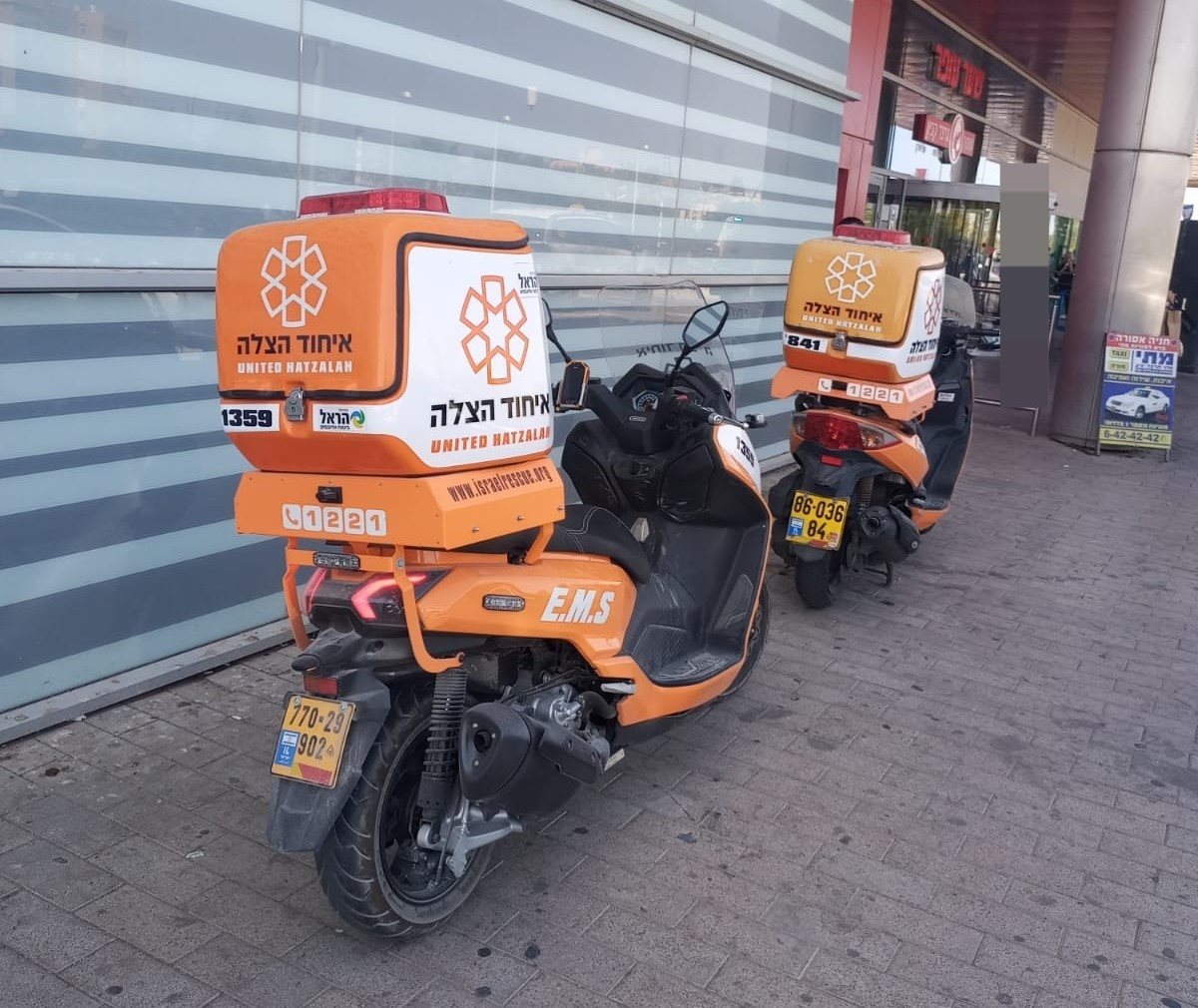 קרדיט - איחוד הצלה