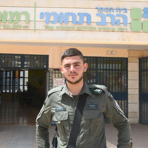 קרדיט - מג"ב