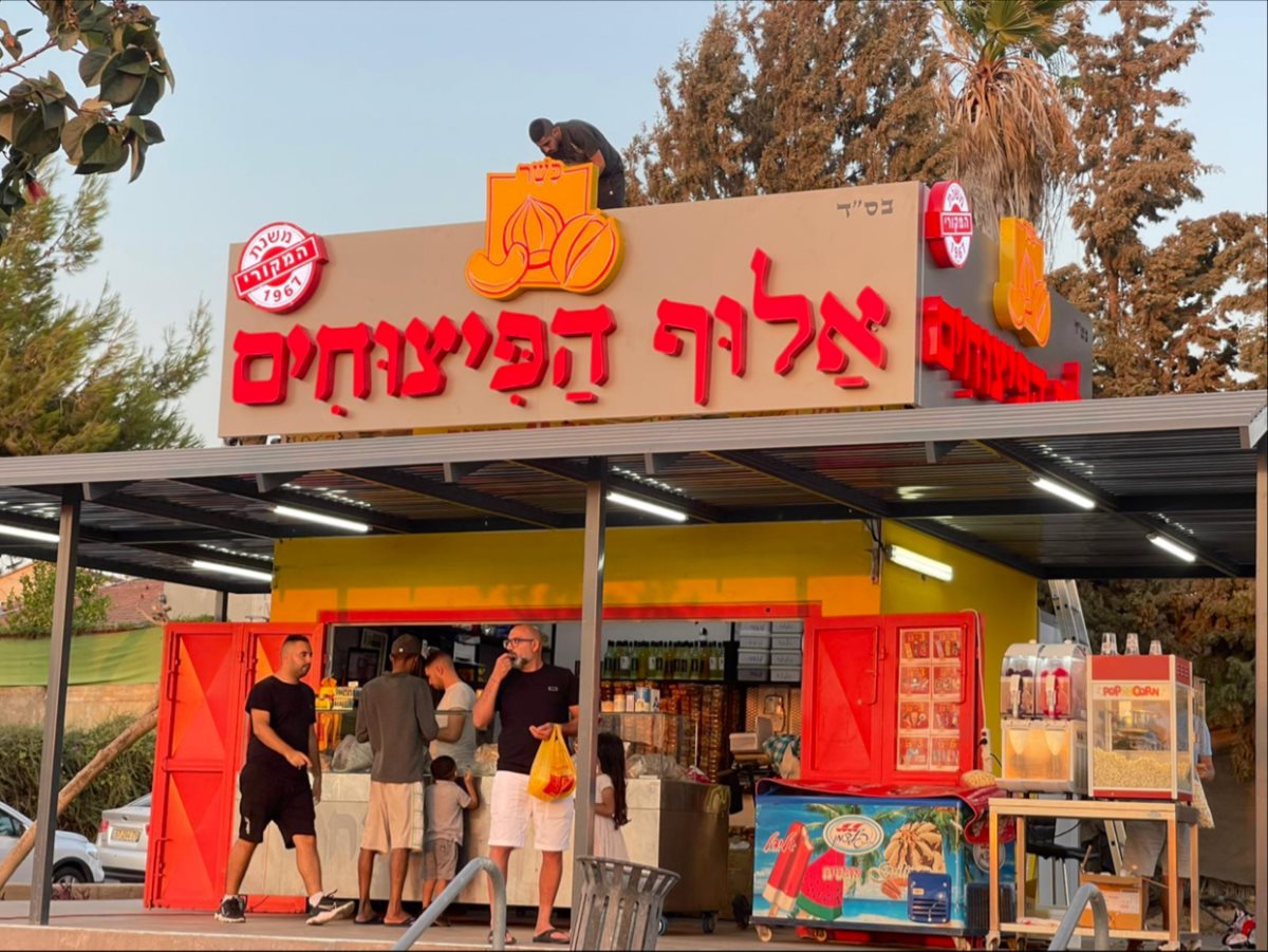 יחצ