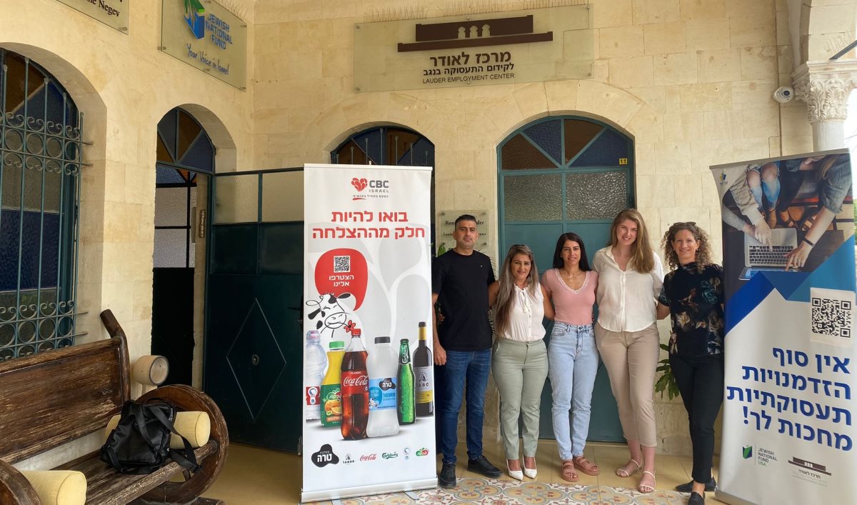 קרדיט - מרכז לאודר לקידום תעסוקה בנגב