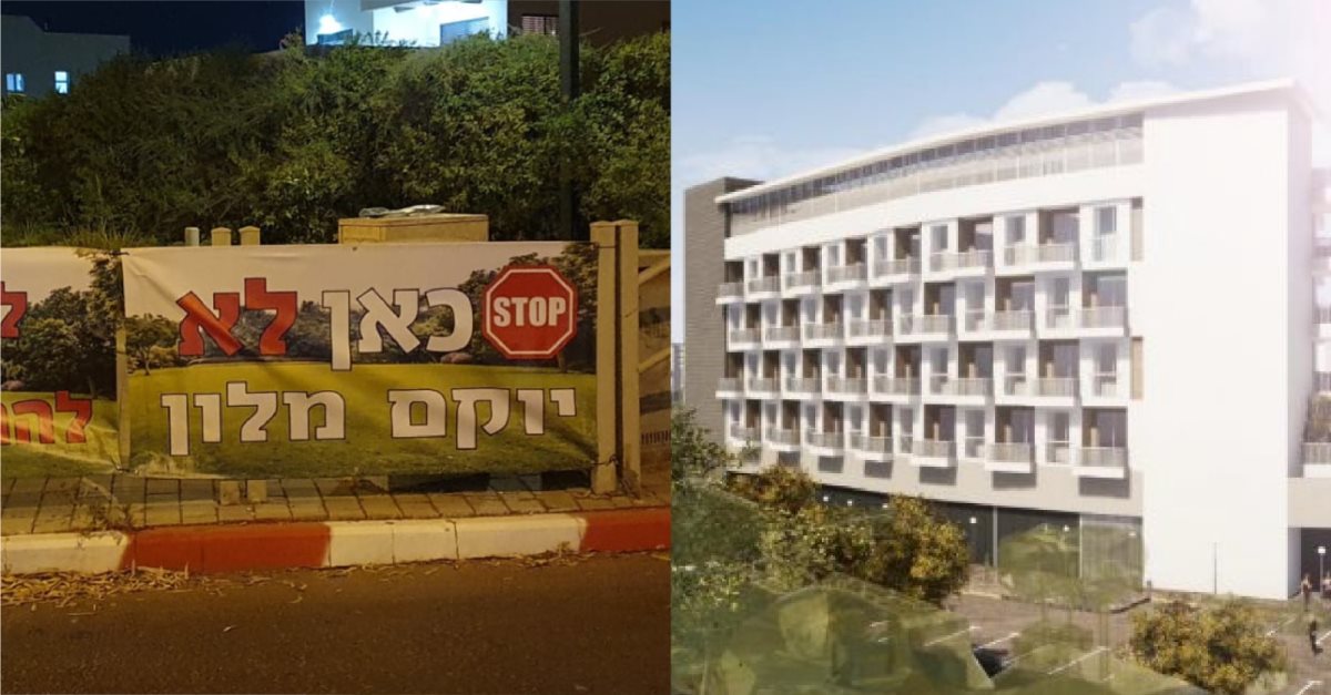 קרדיט - מרש אדריכלים/ תוכן גולשים ע"פ סעיף 27א'