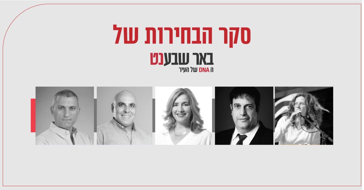 קרדיט - מישל אמזלג/אלעד מלכה/צילום פרטי/תוכן גולשים ע"פ סעיף 27א'