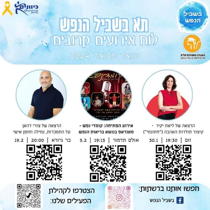 תוכן גולשים, שימוש לפי סעיף 27 א' בחוק זכויות היוצרים 