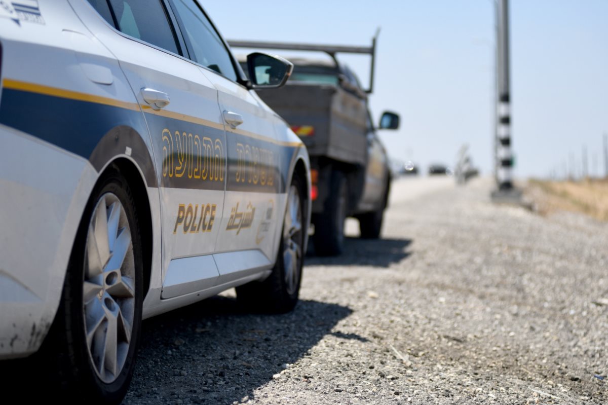 קרדיט - משטרת ישראל