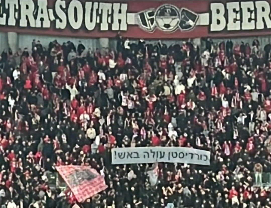 השלט שהכעיס את בן יוסף. קרדיט - צילום פרטי