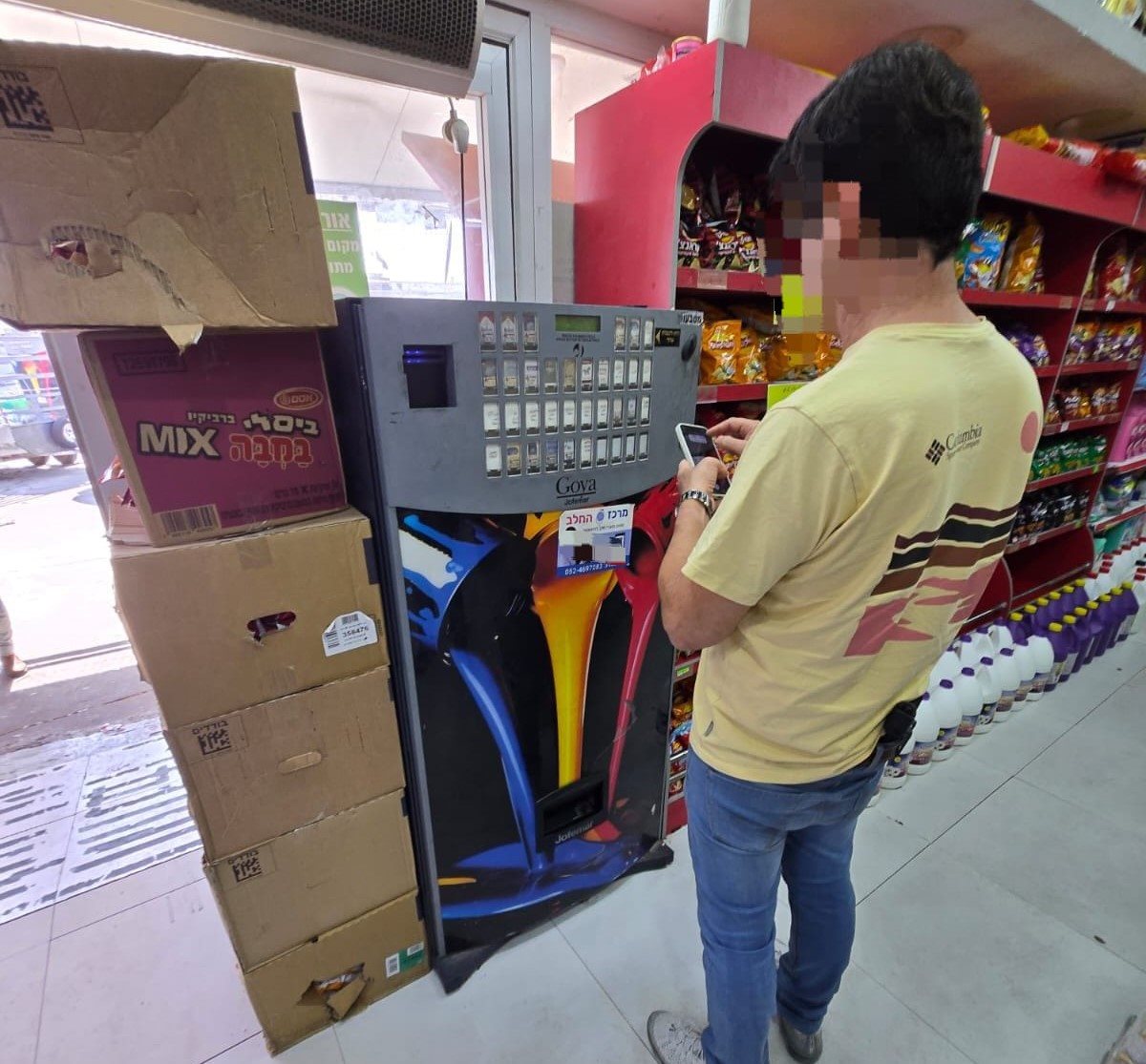 קרדיט: דוברות מרחב נגב