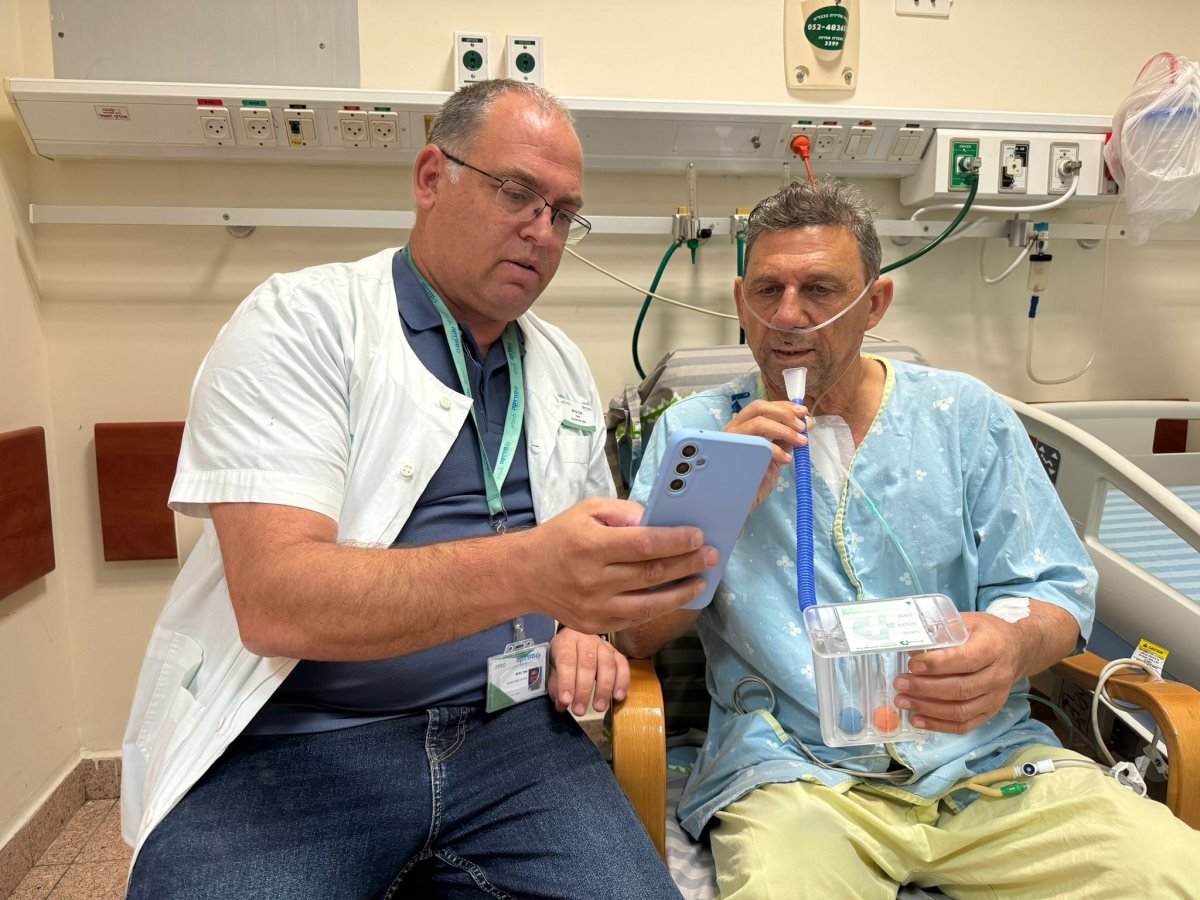 קרדיט: סורוקה