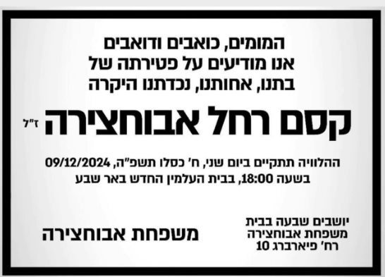 קרדיט: תוכן גולשים ע"פ סעיף 27א'