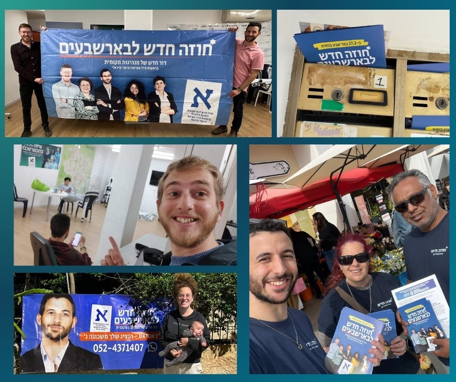 ההכנות לקראת היישורת האחרונה בעיצומן. תוכן גולשים, שימוש לפי סעיף 27 א בחוק זכויות היוצרים