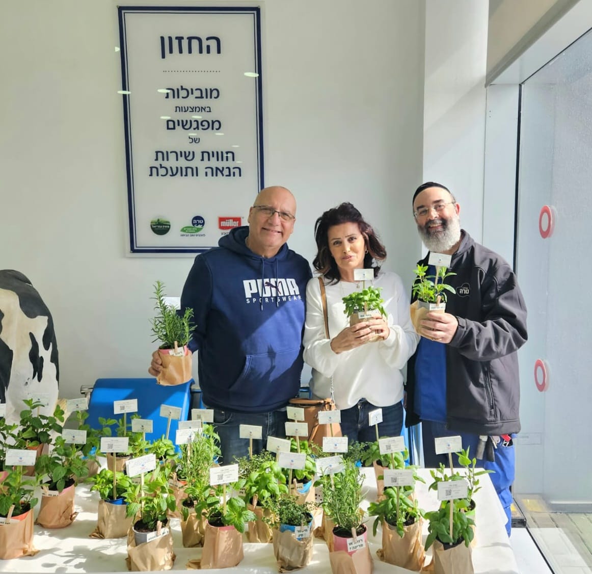 קרדיט - ההסתדרות