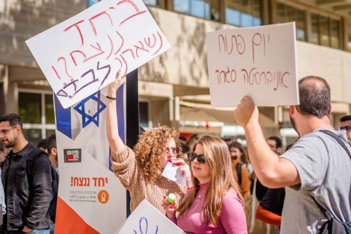 ההפגנה באוניברסיטה בשבוע שעבר.  תוכן גולשים שימוש לפי סעיף 27 א בחוק זכויות היוצרים 