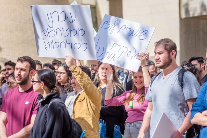 ההפגנה של אגודת הסטודנטים בשבוע שעבר.  תוכן גולשים שימוש לפי סעיף 27  א בחוק זכויות היוצרים 