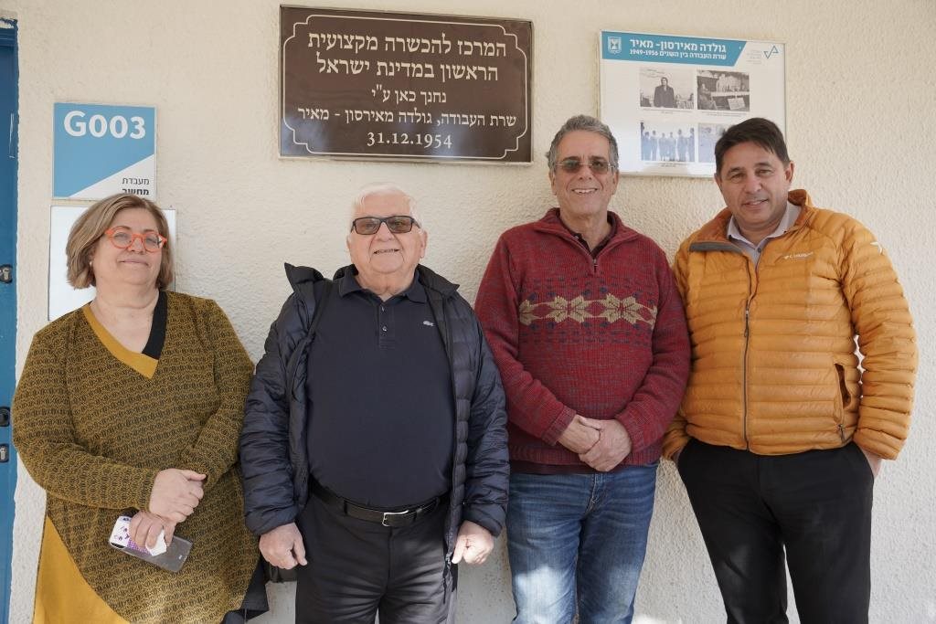 קרדיט - המכללה הטכנולוגית