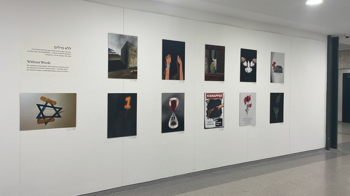 קרדיט - סמי שמעון