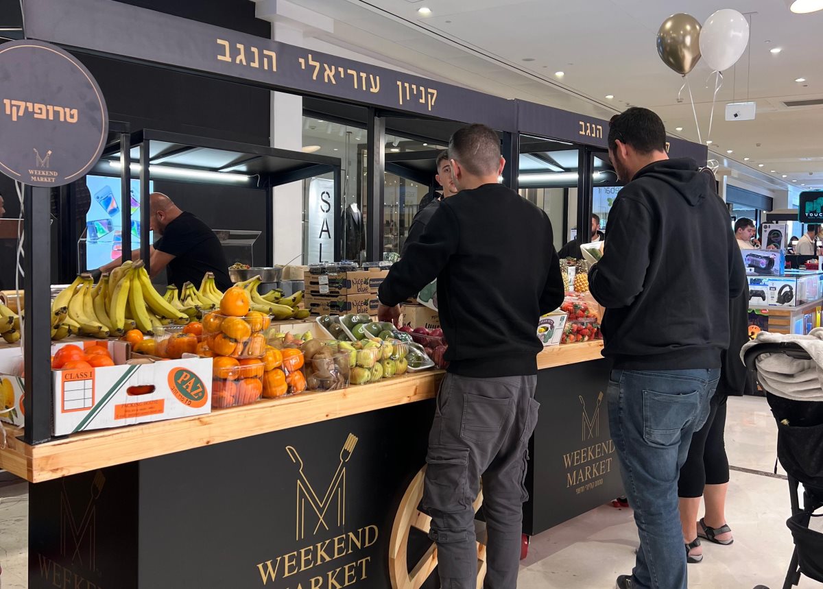 קרדיט - קניון עזריאלי הנגב