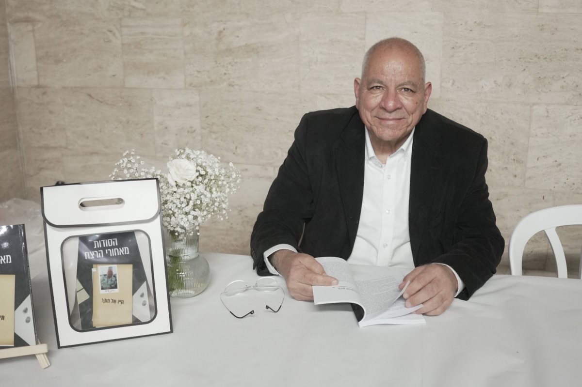 החוקר חיים דידי בהשקת הספר. צילום: פרטי